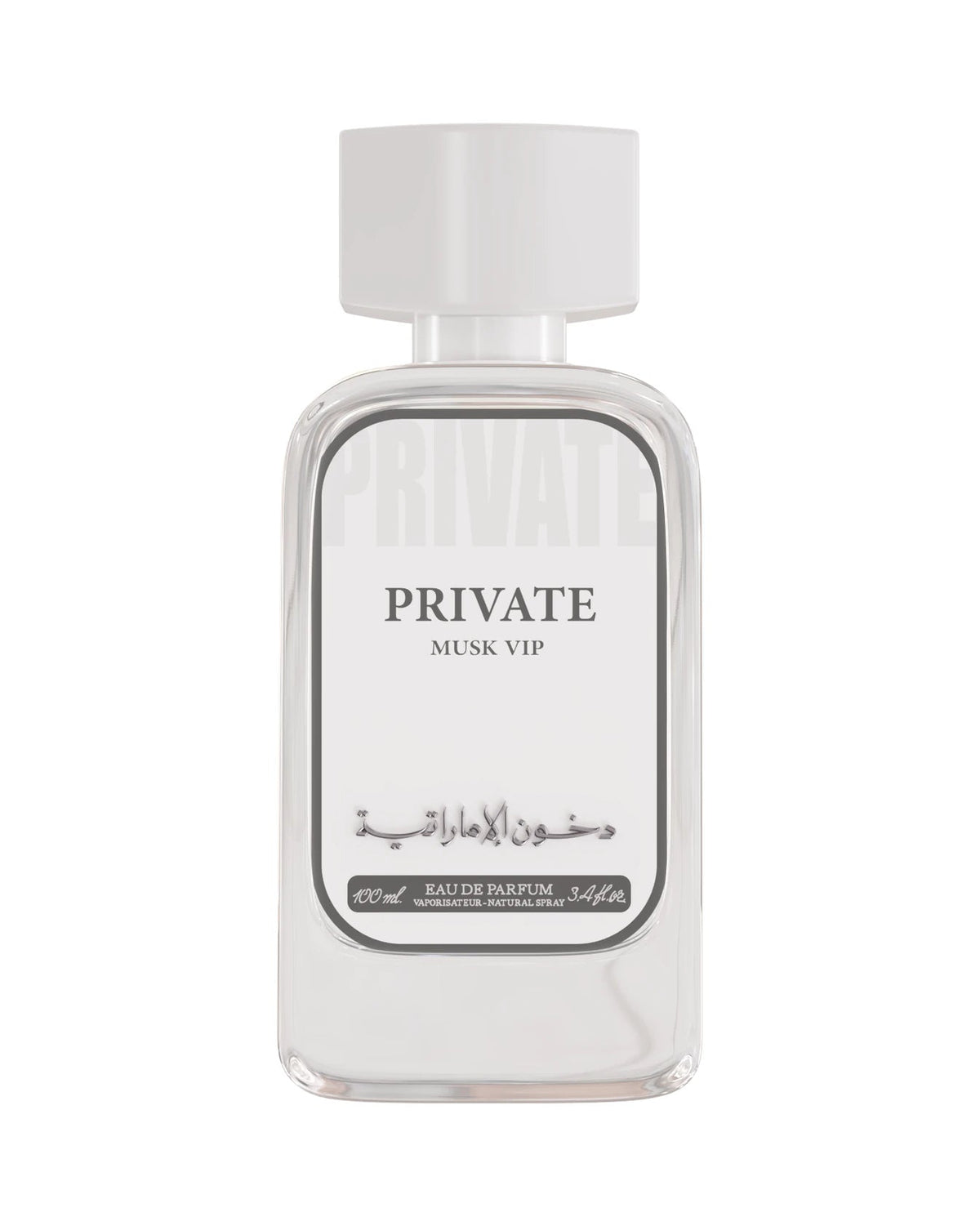 Dkhoon Emirates Private Musk VIP (100ml) - FragranceGems